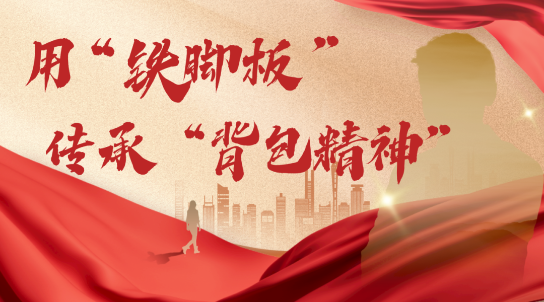 打通金融服务“最后一公里”精准赋能乡村振兴