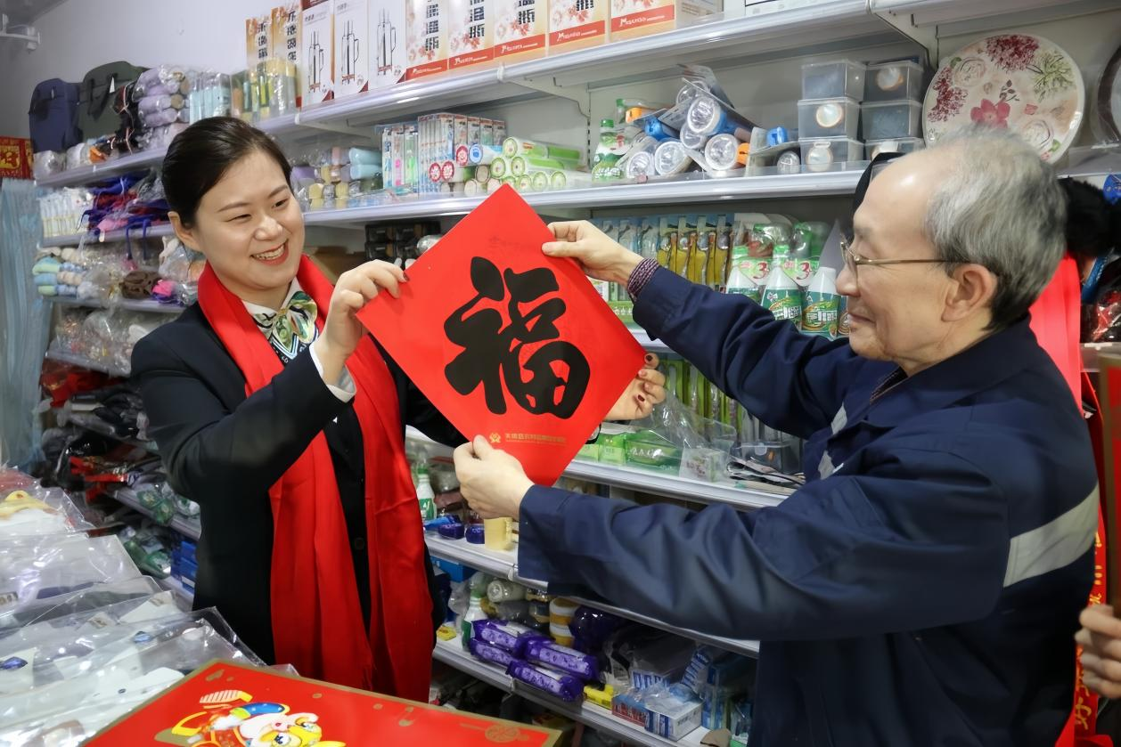 烟火人间藏初心 金融活水润民生 ——山西农商银行让米油盐酱醋更香更甜