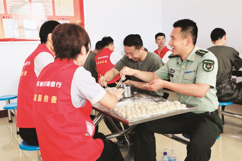 4-八一拥军慰英雄-晋城农商行-李之恒