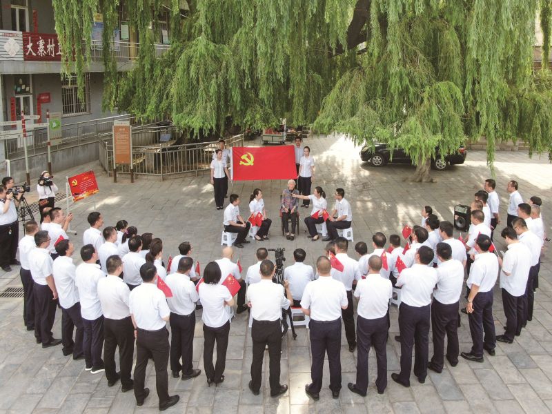 3.昔阳农商银行 杨帆