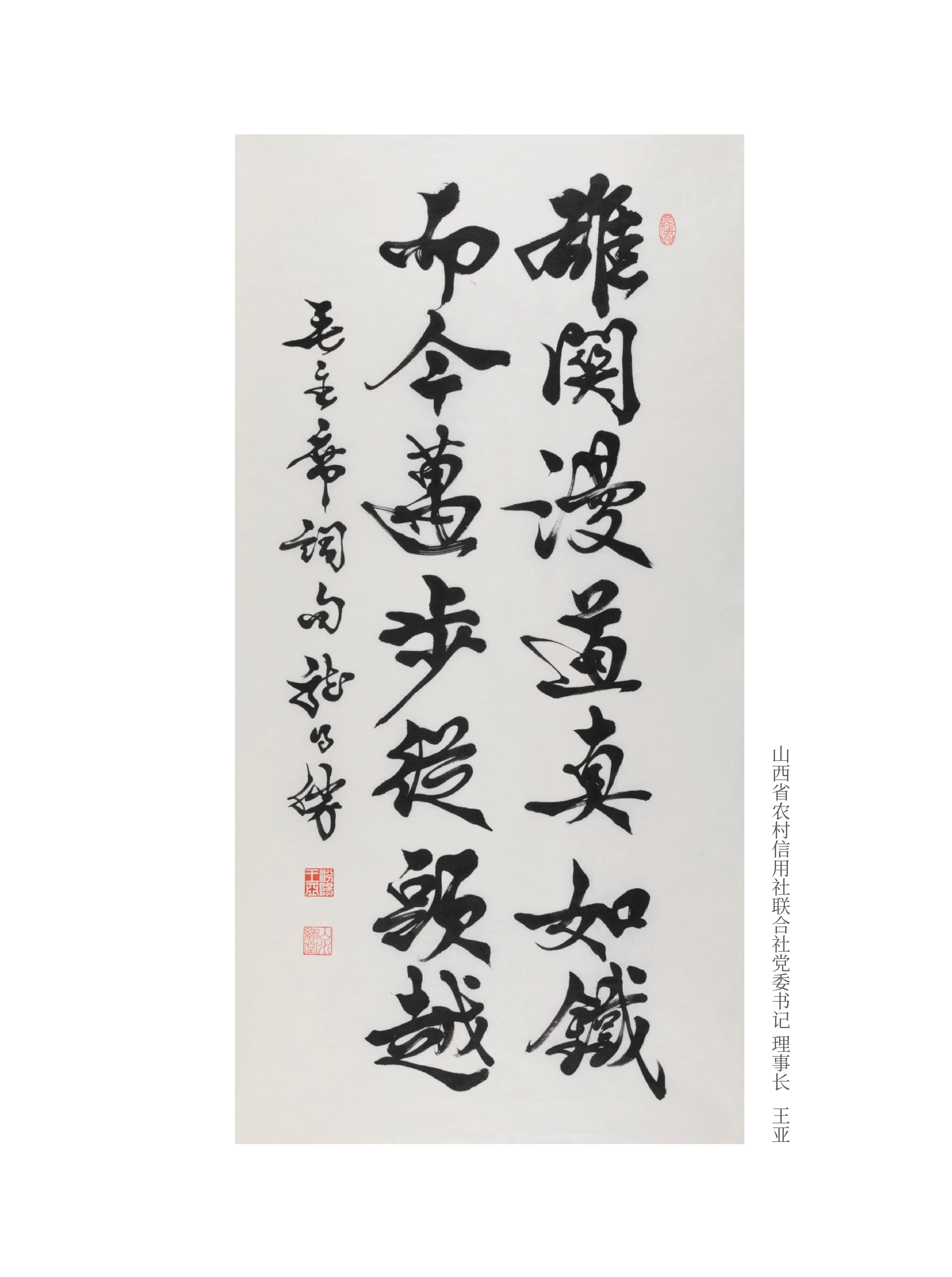 喜迎二十大 奋进新征程10.9_03