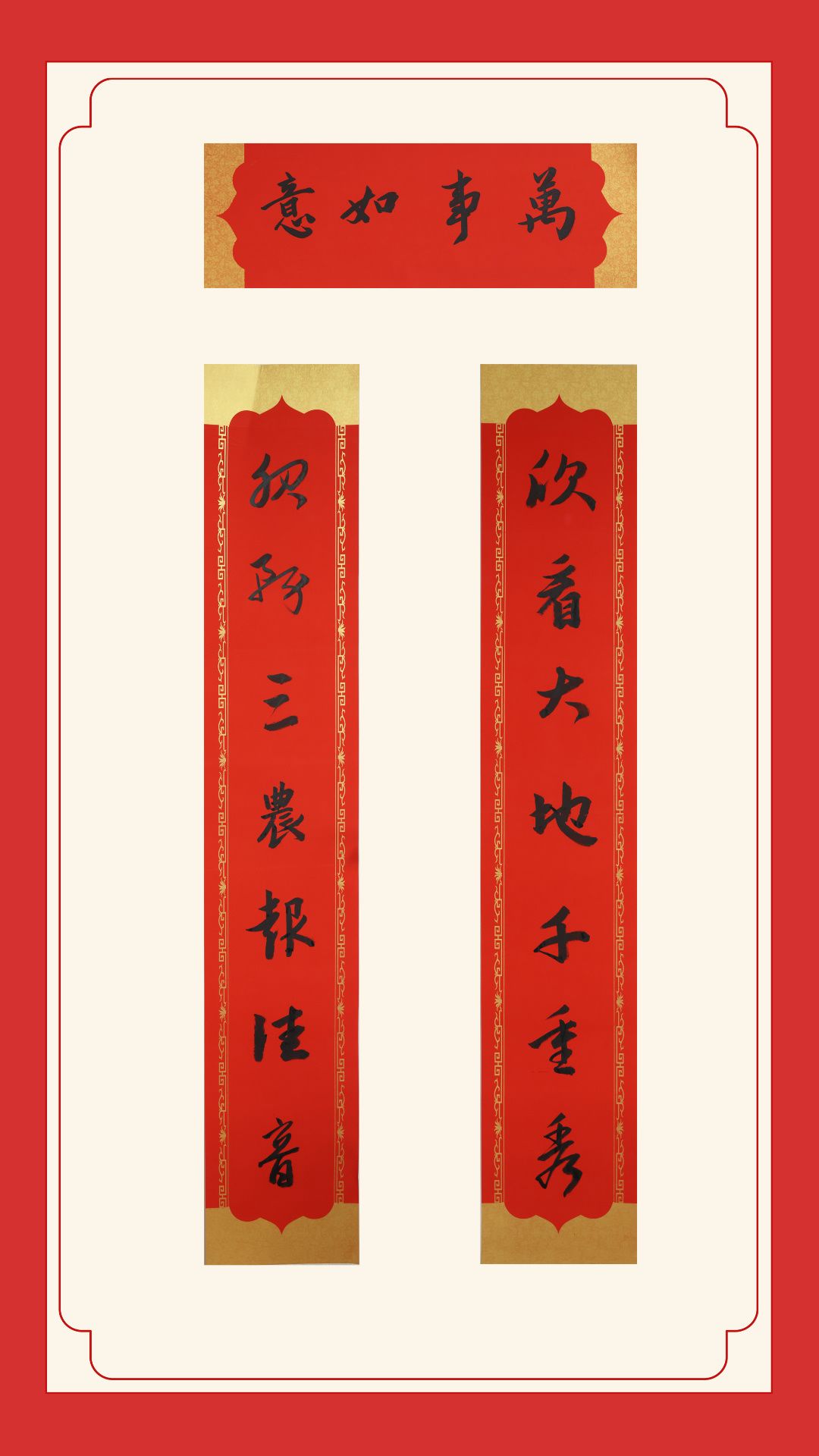 三等奖-左云农商银行魏晓峰