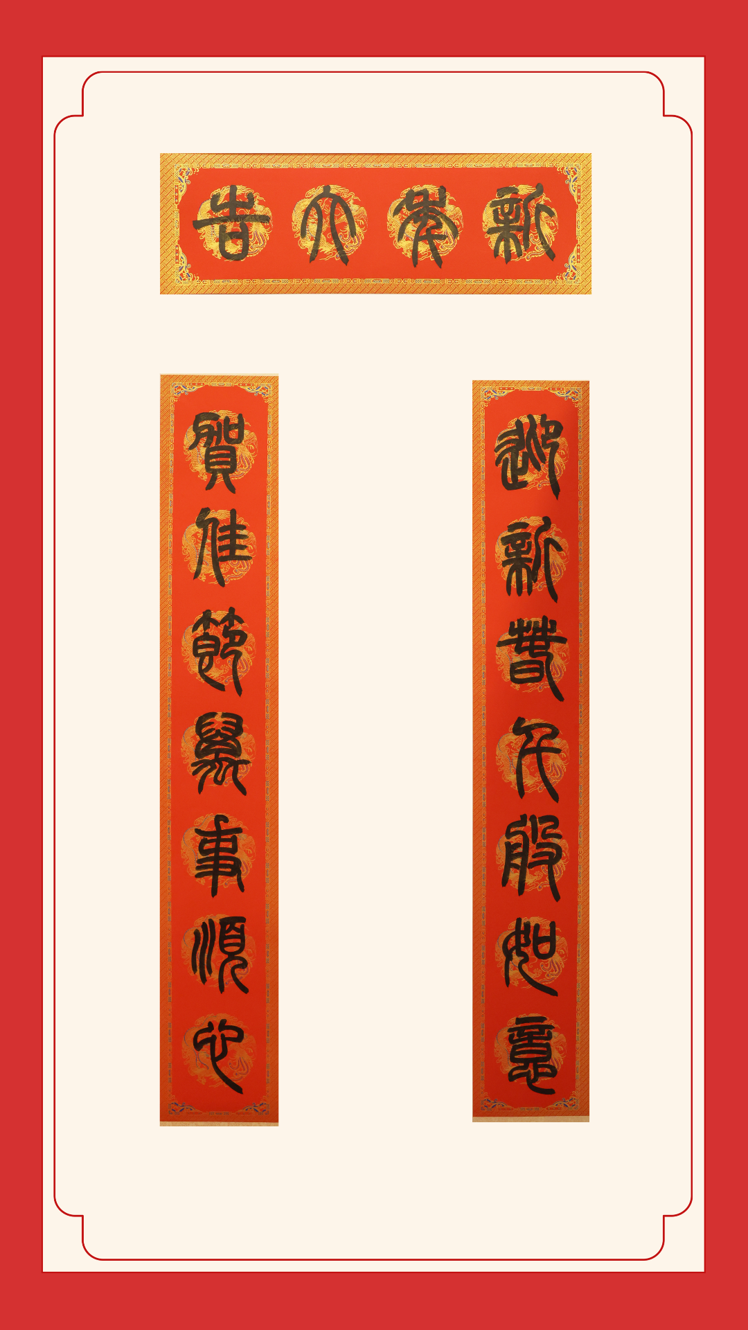 三等奖-介休农商银行王璐瑶