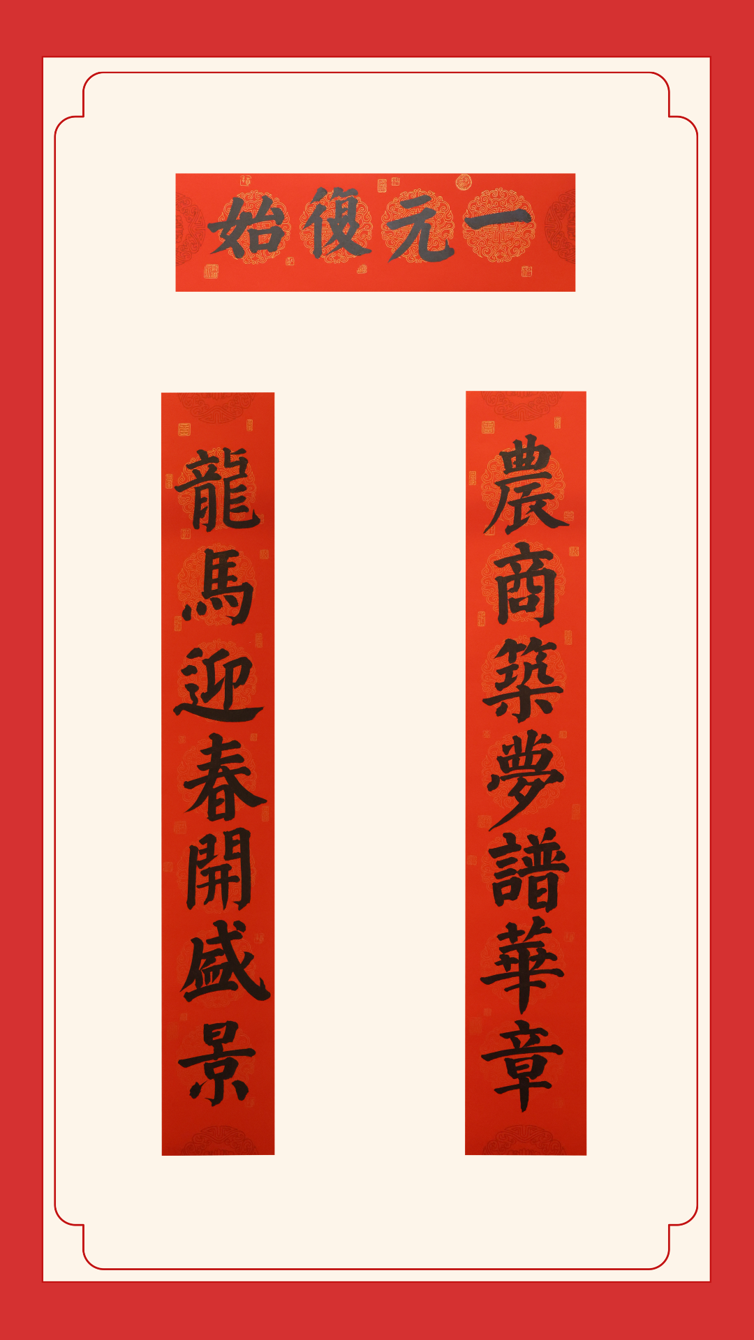 优秀奖-五寨农商银行张家源