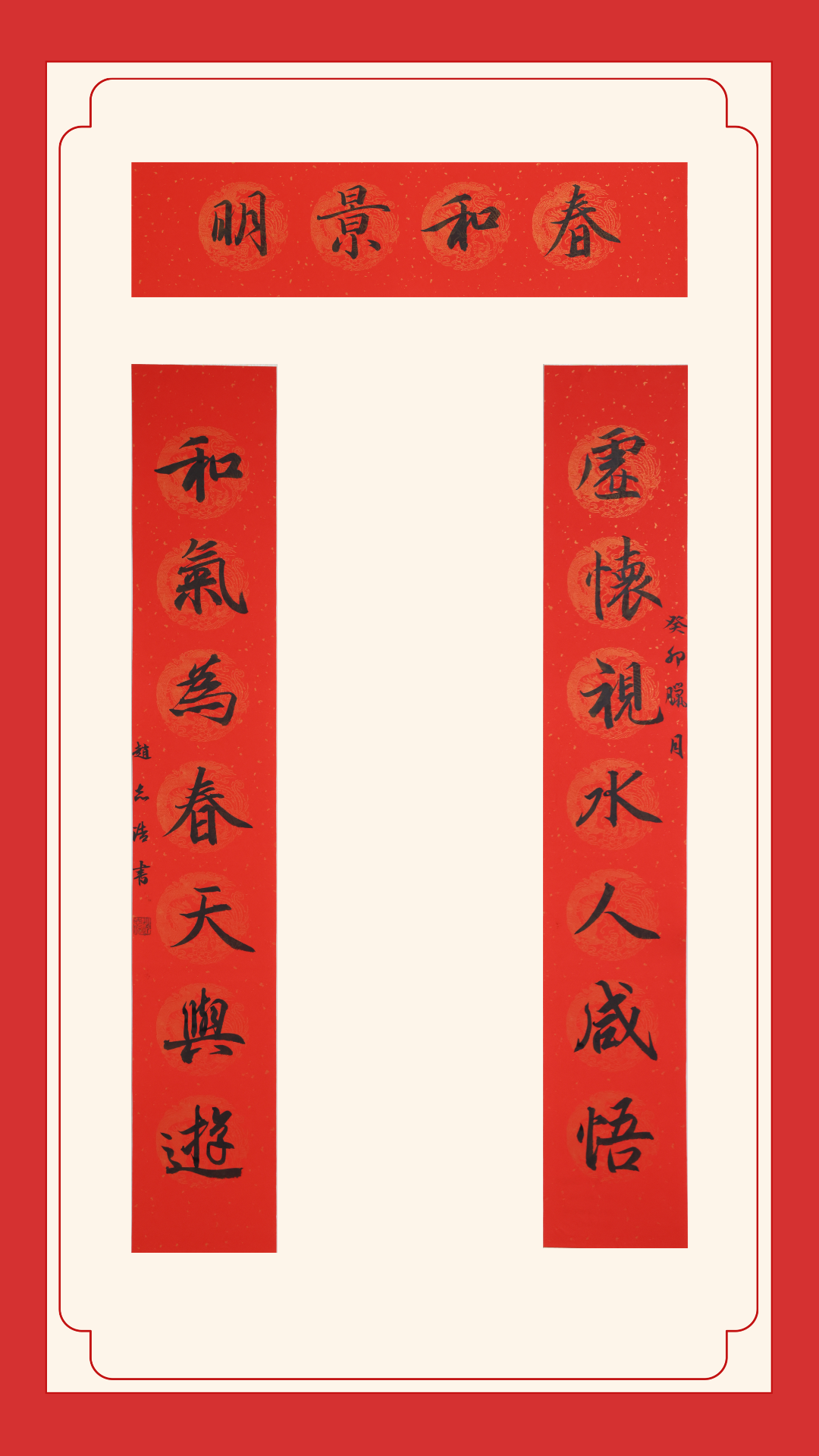 优秀奖-清徐农商银行赵志浩