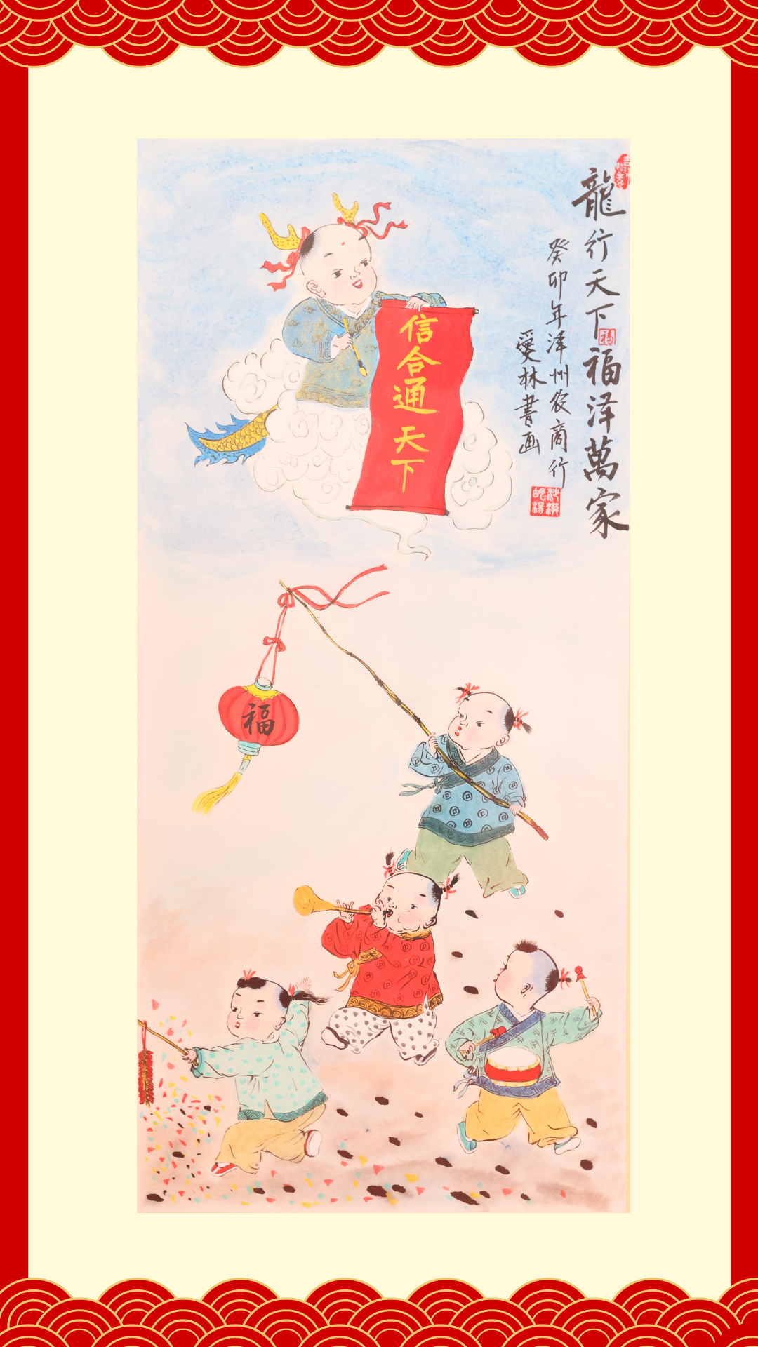 二等奖-泽州农商银行张爱林