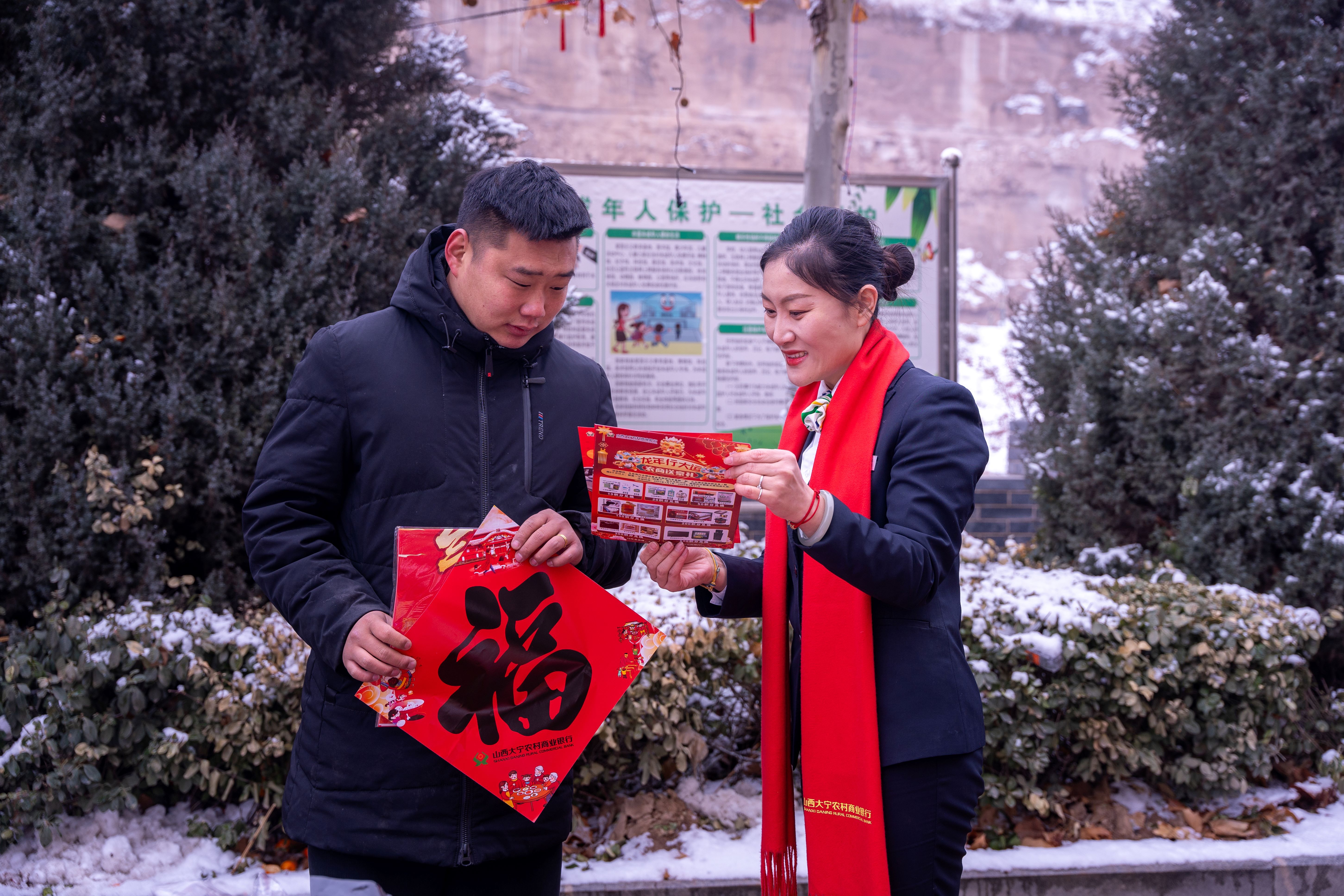 15、《新春送祝福 情深意更浓》-大宁农商银行冯强 (2)