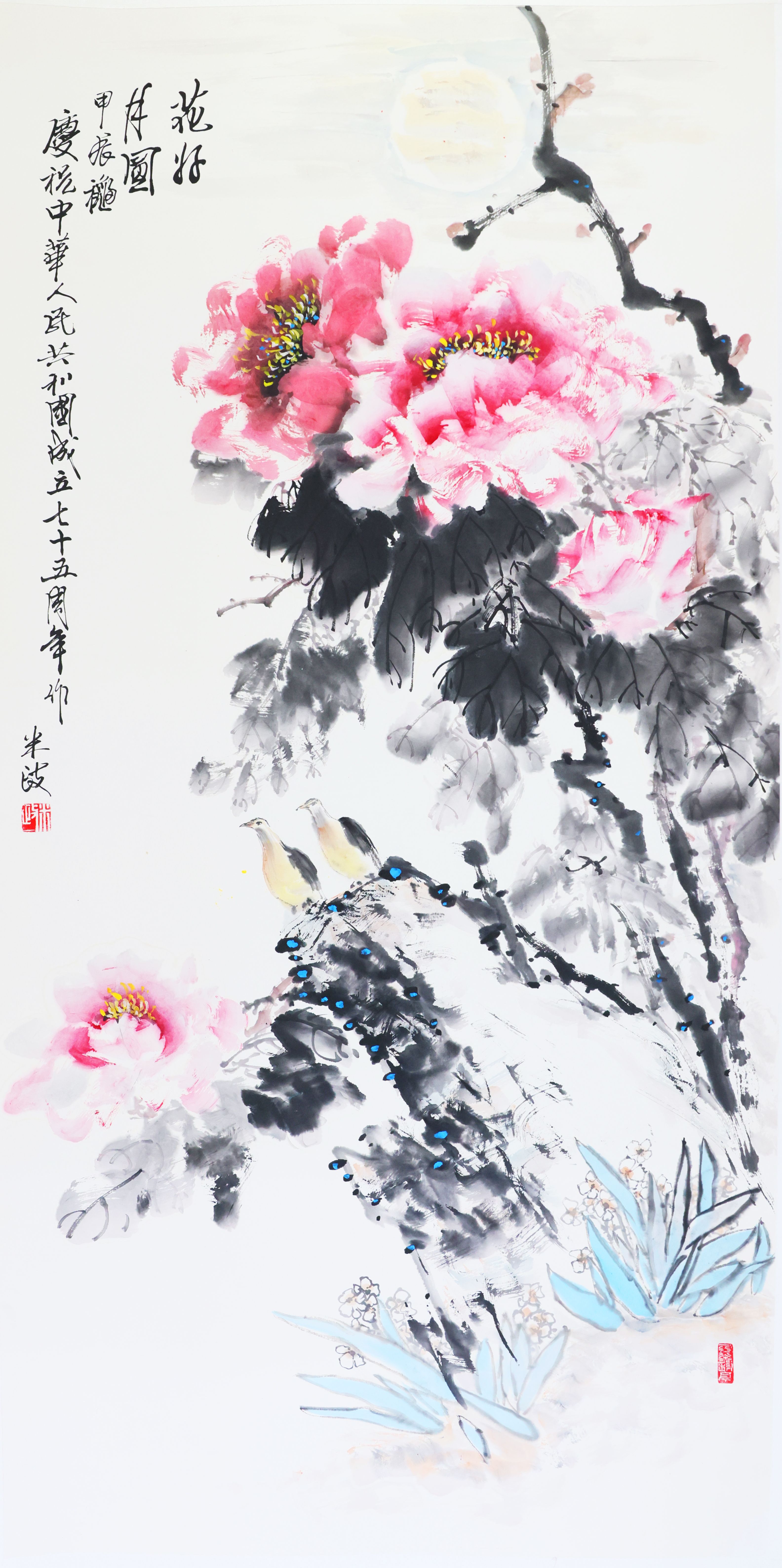 绘画三等奖灵丘白云飞