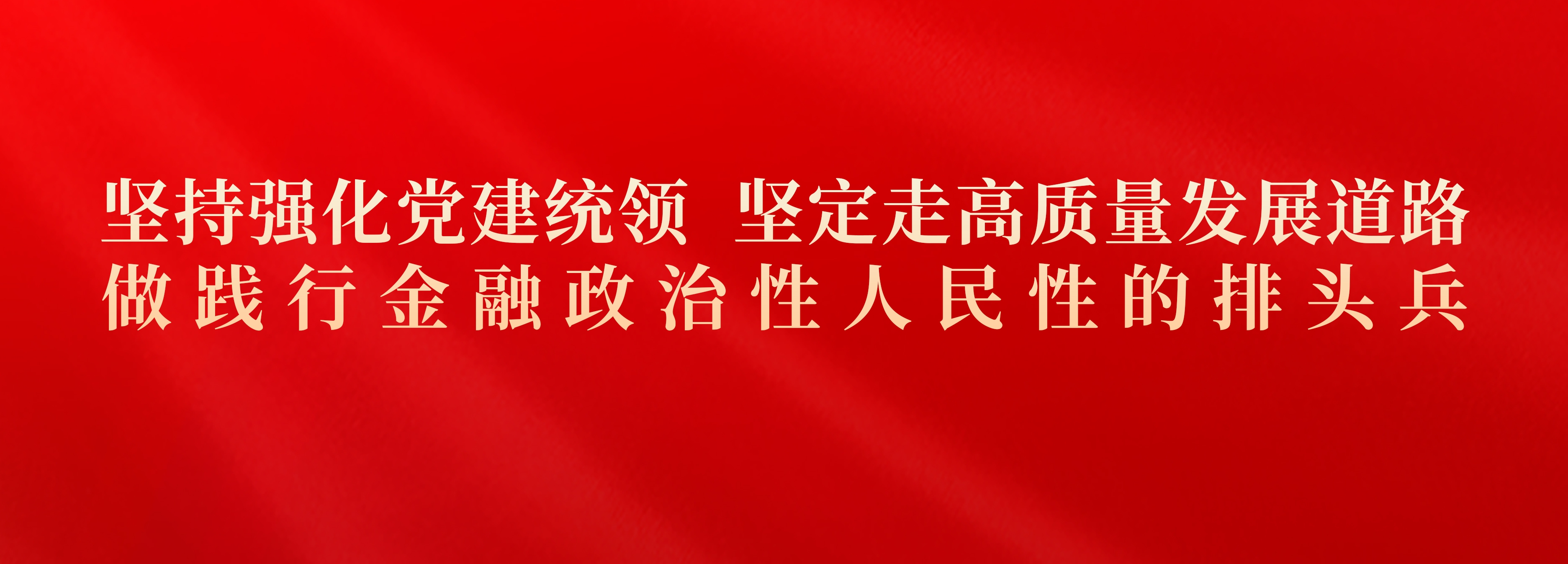 排头兵
